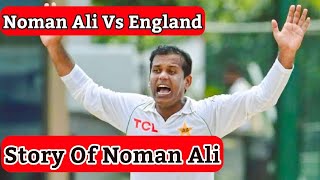 Noman Ali BowlingStory Of Noman AliBiography Of Noman AliNoman AliNoman Ali Vs England [upl. by Charlet]