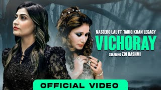 Naseebo Lal  Vichoray  Zoi Hashmi  New Punjabi Song 2022  Tariq Khan  Naseebo Lal New Song [upl. by Ardek]