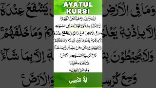 Ayat ul kursi with English translation quran quranrecitation short shortsfeed shorts viralyt [upl. by Liw583]