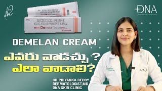 Demelan Cream  Demelan cream how to use  Demelan cream review  Dr Priyanka Reddy [upl. by Aitat]