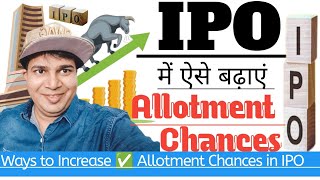 how to increase allotment chances in ipoipo allotment chances kaise badhayeipo allotment [upl. by Cyb232]