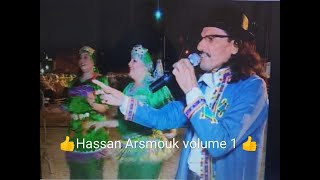 Soiree complete HASSAN ARSMOUK a Taghjijt  volume 1 [upl. by Scharf665]