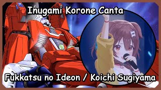 Inugami Korone Canta Fukkatsu no Ideon 復活のイデオン  Hololive SubEspañol [upl. by Atirabrab92]