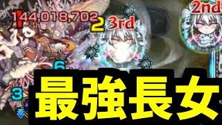 【二刃】あんたの運ゲーもギャンブルも全てを受け入れよう【モンスト】 [upl. by Jim]