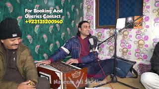 Vigar Gaye Ae Thore Dina Toh  Naseem Ali Siddiqui  Live Performance [upl. by Nyrroc]