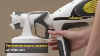 Обзор Краскопульт WAGNER W400 [upl. by Unity]