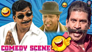 Evergreen Vadivelu Comedy Scene  Killadi Mappillai  Poonthottam  Tamil Movie Best Comedy Scene [upl. by Fiedling708]