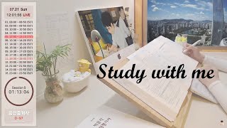 241110일새벽 Study with me 모닥불 ASMR🔥 bonfire 스터디 윗미 고시생 공시생 스윗미 LIVE 실시간 [upl. by Scheider640]