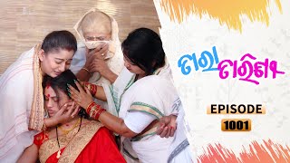 Tara Tarini  Full Ep 1001  17th Apr 2021  Odia Serial – TarangTV [upl. by Ylus]