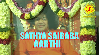 SATHYA SAI BABA AARTHI [upl. by Halonna292]