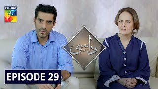 Daasi Episode 29 HUM TV Drama 6 April 2020 [upl. by Baudelaire]