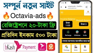 অনলাইন ইনকাম করার সহজ উপায় ২০২৪  How to make money online Online 2024  Earn money online [upl. by Ecenaj]