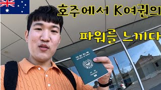 커먼웰스 통장개설 성공  호주워홀🇦🇺 K드라마 덕분입니다 [upl. by Cottrell]