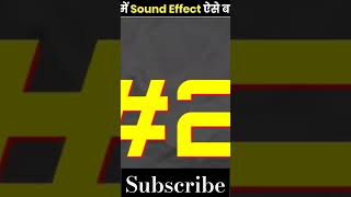 Sound effects made in movies 😱😨 factsinhindi interestingfacts shortsshortshortsfeed [upl. by Olsen]