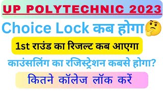 Choice Filling Lock kab hoga Counselling Registration kab hoga aur kab allot hoga college jeecup [upl. by Rusty]