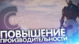 СОФТ ПОВЫШАЕТ FPS В ИГРАХ Проверка программы CPUCores  Maximize Your FPS [upl. by Eniawtna]