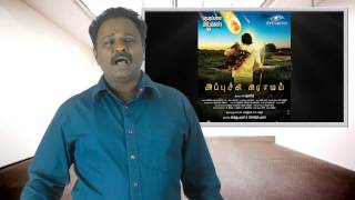 Appuchi Gramam Review  Tamil Talkies [upl. by Einhapets]