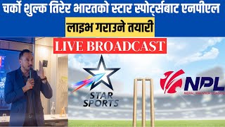 Broadcasting Nepal Premier League 2024 Controversy Over Star Sports Deal [upl. by Einnahc]