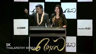 Thalapathy Vijay Speech  Mersal Audio Launch  Sun Tv Hd Official Video [upl. by Atsylac]