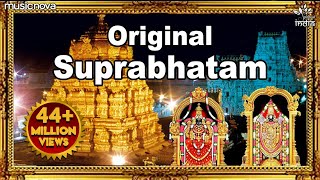 Venkateshwara Suprabhatam  Full Version Original  Suprabhatam  Venkateswara Swamy Devotional Song [upl. by Nasus]