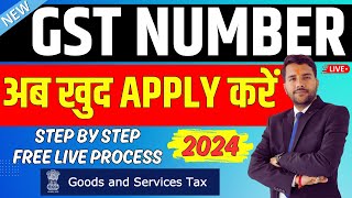 GST Registration Process Live and Free in 2024 में GST Number कैसे मिलेगा  How to Apply GST Reg [upl. by Cagle]