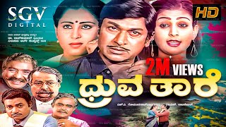 Dhruva Full Movie  Ram Charan Rakul Preet Singh Arvind Swamy  Dhruva Hindi Dubbed Movie [upl. by Innoj]