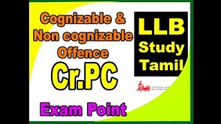 CrPC IN TAMIL COGNIZABLE OFFENCE amp NON COGNIZABLE OFFENCE [upl. by Rik918]