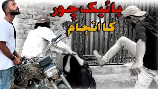 Be Gunah Bike Chor  Hyderabad Official  New Video [upl. by Schmitt]