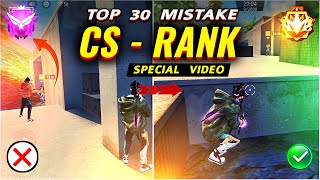 CS Rank Mistakes  CS Rank Tips and Tricks  Win Every CS Rank  CS rank Glitch [upl. by Gnilyam813]