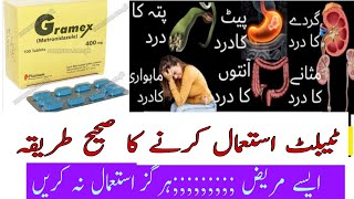 Gramex tablet 400 mgmady k dard ka ilajMetronidazole tablet 400 Mg gramex Mady k dard ka ilaj [upl. by Missy]