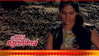 Malayalam mohanlal Movie  Hello Madras Girl  Part 09 [upl. by Aribold]