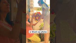 Diwali say ek din pheley kya hota hai 😜 trending youtubeshorts viralvideo funny diwali cjrs [upl. by Cousin]