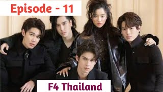 Episode  11  F4 Thailand Explained in Thadou Kuki [upl. by Shirberg971]