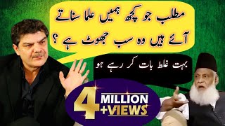 Full Debate Video  Difficult Questions Vs Dr Israr Ahmed  Dr Israr Ahmad [upl. by Aniraad]