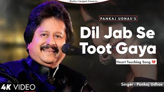 Dil Jab Se Toot Gaya  Alka Yagnik  Pankaj Udhas Nadeem Shravan  Salaami [upl. by Ramraj796]