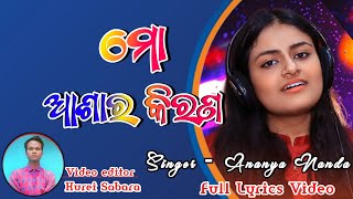 Ashara Kirana Lyrics Video Song FULL VIDEO Singer ANANYA NANDA Odia Christian song Lyrics [upl. by Horner]