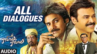 Gopala Gopala Dialogues Jukebox  Pawan Kalyan Venkatesh Shriya Saran [upl. by Darrey]