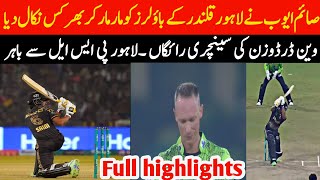 Saim ayub Brilliant batting vs Lahore qalandars  Peshawar zalmi vs Lahore qalandars [upl. by Andros]