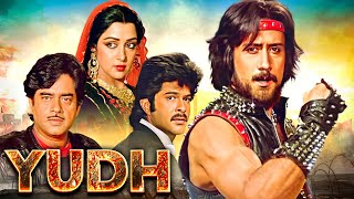 YUDH  Classic in Hindi Movie  Jackie Shroff Anil Kapoor  Shatrughan Sinha Hema Malini [upl. by Atahs]