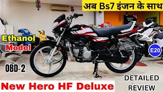 Hero HF Deluxe All Veriyent Price with Offer  Detailed Review 2024 Modal Hero Hf Deluxe [upl. by Gorden]