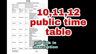 10th 11th 12th Public time table may 2022Official updatevivekmathsscience1013 [upl. by Hnao656]