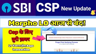 Morpho L0 Device आज से बंद ।। Sbi CSP New Update 2024 [upl. by Eibber]