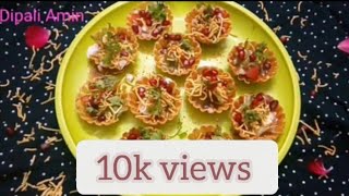 How to make Basket Puri chaat  Basket Chaat Recipe in Hindi [upl. by Stila]