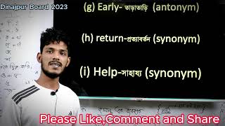 Synonym and Antonym HSC  Dinajpur Board 2023  দিনাজপুর বোর্ড ২০২৩ [upl. by Arait]