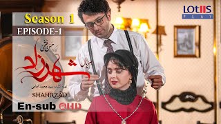 Shahrzad Series S1E01 English subtitle  سریال شهرزاد قسمت ۰۱  زیرنویس انگلیسی [upl. by Leora]