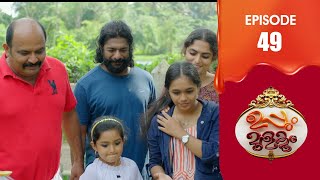 Uppum Mulakum 3  Flowers  EP  49 [upl. by Elenore]