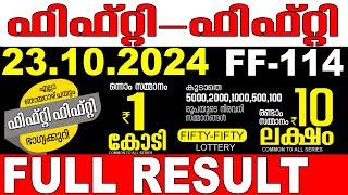 KERALA LOTTERY FIFTYFIFTY FF114 LIVE LOTTERY RESULT TODAY 23102024 KERALA LOTTERY LIVE RESULT [upl. by Teddman727]