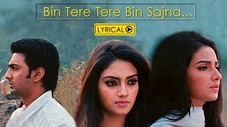 Bin Tere  Lyrical Video  Khoka 420  Dev  Subhashree  Nusrat  Latest Bengali Song  Eskay Music [upl. by Aikemehs942]