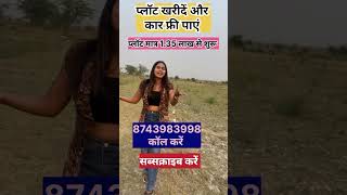 greater noida property for sale🏠shorts noidaproperties noidaproperty viralproperty noida viral [upl. by Chura]