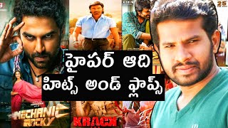 Hyper aadi Hits and flops all Telugu movies list up to mechanic Rocky movie review akmovietopics [upl. by Nicola]